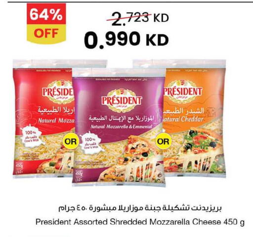 available at The Sultan Center in Kuwait - Kuwait City