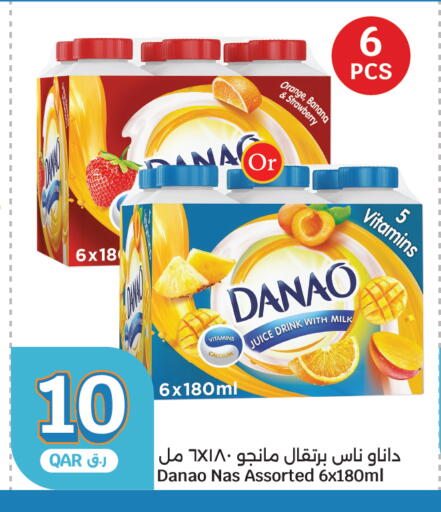 Orange Banana Strawberry available at سيتي هايبرماركت in قطر - الخور
