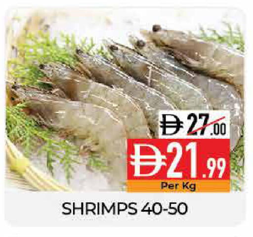 available at ديلايس سوبرماركت in الإمارات العربية المتحدة , الامارات - أبو ظبي