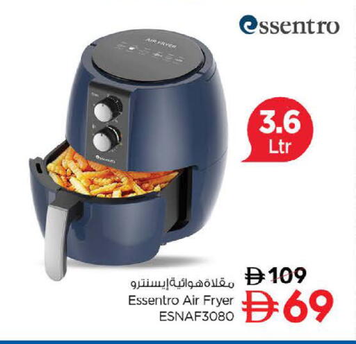 available at Last Chance  in UAE - Fujairah