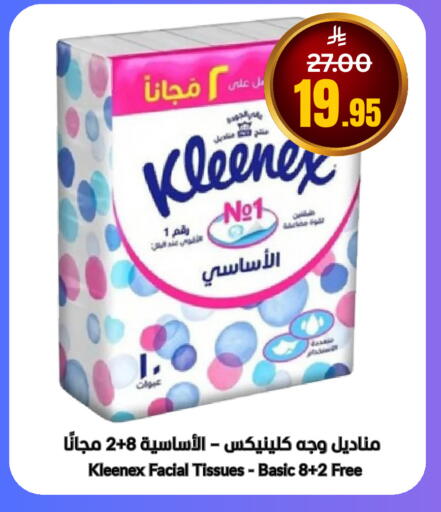 available at العالم الاقتصادي in مملكة العربية السعودية, السعودية, سعودية - جدة