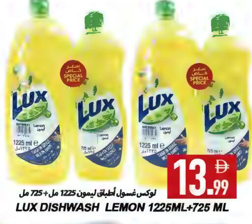 Lemon available at Rawabi Market Ajman in UAE - Sharjah / Ajman