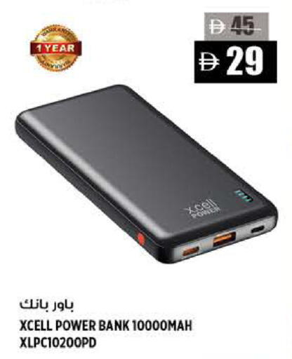 available at هاشم هايبرماركت in الإمارات العربية المتحدة , الامارات - الشارقة / عجمان