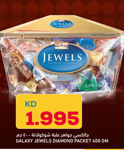 available at Oncost in Kuwait - Ahmadi Governorate
