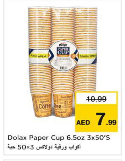 available at Nesto Hypermarket in UAE - Sharjah / Ajman