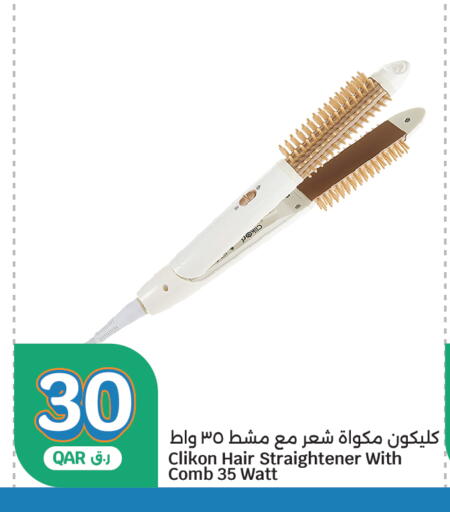 available at سيتي هايبرماركت in قطر - الشحانية