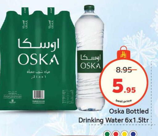 available at Makkah Hypermarket in KSA, Saudi Arabia, Saudi - Riyadh