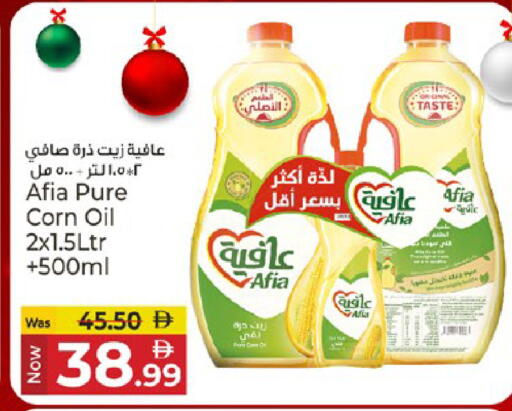 available at كنز هايبرماركت in الإمارات العربية المتحدة , الامارات - الشارقة / عجمان