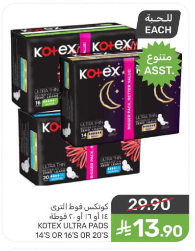 available at Mazaya in KSA, Saudi Arabia, Saudi - Qatif