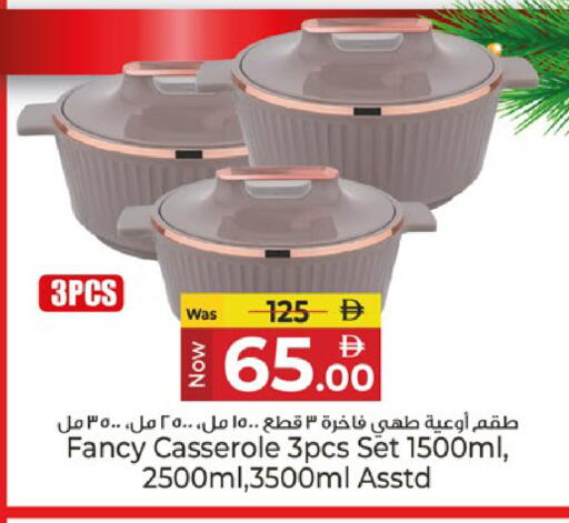 available at كنز هايبرماركت in الإمارات العربية المتحدة , الامارات - الشارقة / عجمان