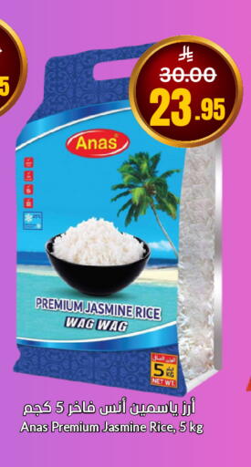 available at العالم الاقتصادي in مملكة العربية السعودية, السعودية, سعودية - جدة