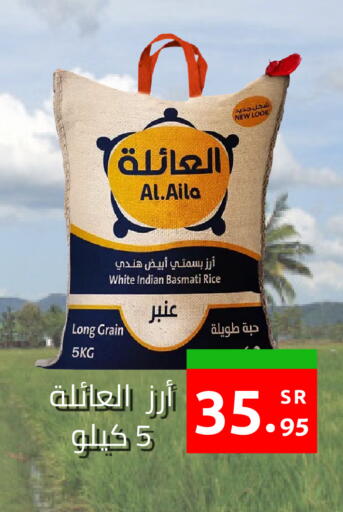 available at أسواق دي مارت in مملكة العربية السعودية, السعودية, سعودية - المنطقة الشرقية