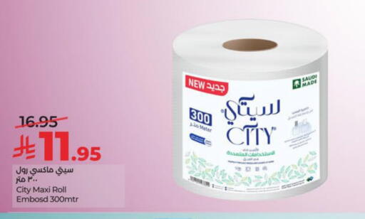 available at LULU Hypermarket in KSA, Saudi Arabia, Saudi - Jubail