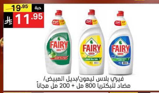 available at نوري سوبر ماركت‎ in مملكة العربية السعودية, السعودية, سعودية - جدة