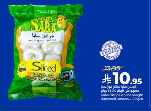 Banana available at LULU Hypermarket in KSA, Saudi Arabia, Saudi - Dammam