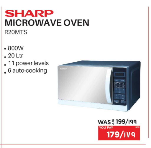 available at Emax  in Qatar - Al-Shahaniya