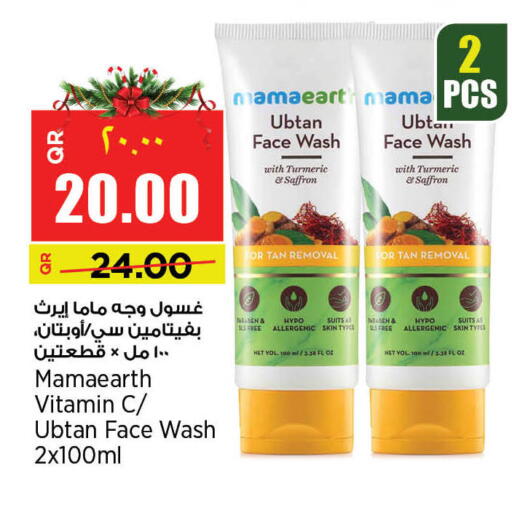 Turmeric Saffron available at Retail Mart in Qatar - Al Daayen