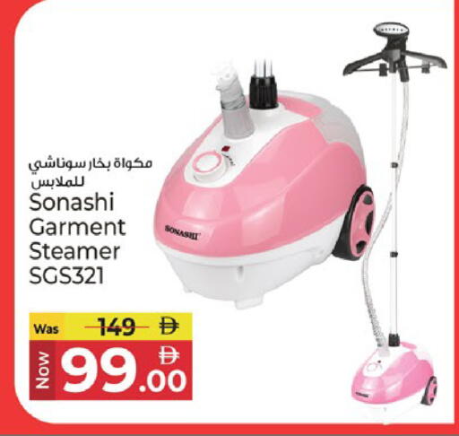 available at كنز هايبرماركت in الإمارات العربية المتحدة , الامارات - الشارقة / عجمان