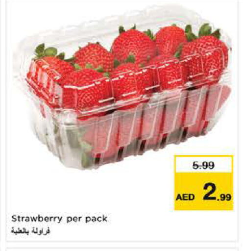 Strawberry available at نستو هايبرماركت in الإمارات العربية المتحدة , الامارات - ٱلْفُجَيْرَة‎