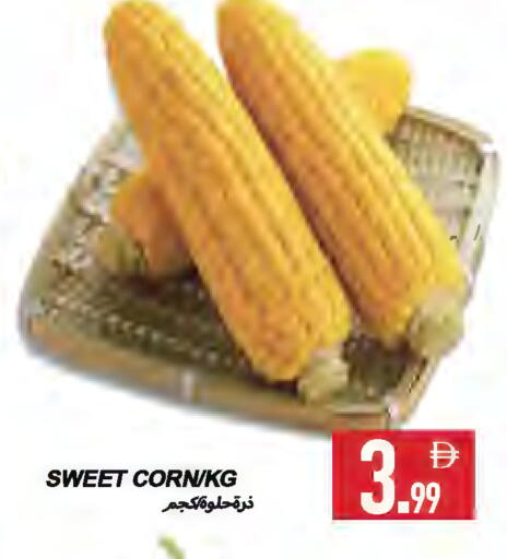 available at  روابي ماركت عجمان in الإمارات العربية المتحدة , الامارات - الشارقة / عجمان