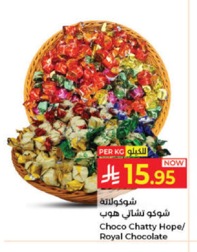 available at Kabayan Hypermarket in KSA, Saudi Arabia, Saudi - Jeddah