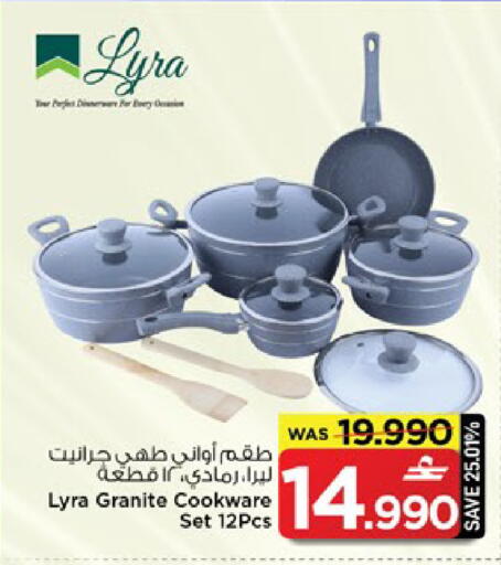 available at MARK & SAVE in Oman - Muscat