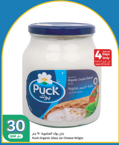 available at سيتي هايبرماركت in قطر - الشحانية