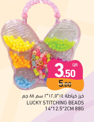 available at Aswaq Ramez in Qatar - Al Khor