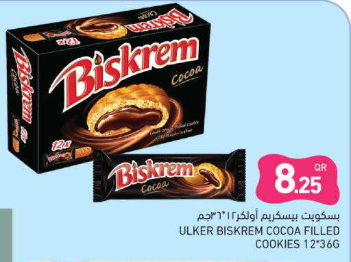available at Aswaq Ramez in Qatar - Al Wakra