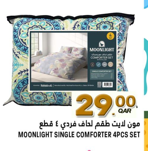 available at قصر الأغذية هايبرماركت in قطر - أم صلال