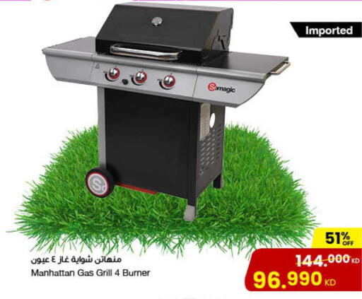 available at The Sultan Center in Kuwait - Jahra Governorate