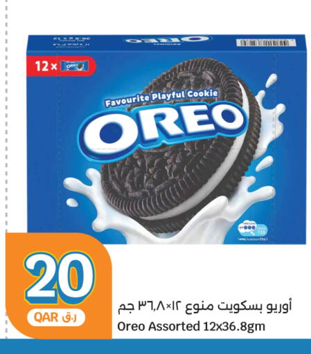 available at City Hypermarket in Qatar - Al Daayen