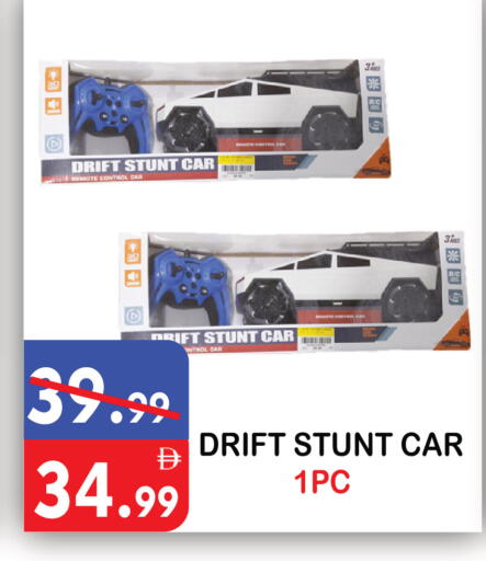 available at United Hypermarket in UAE - Dubai