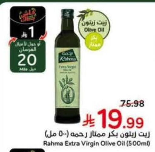 available at Hyper Panda in KSA, Saudi Arabia, Saudi - Saihat