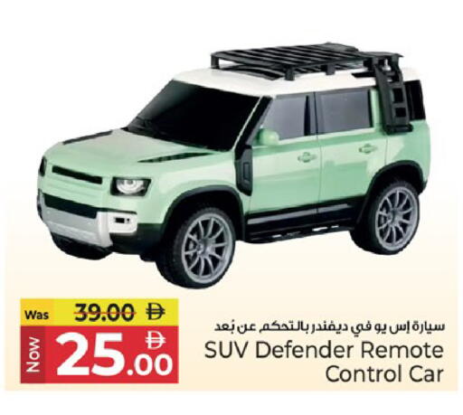 available at كنز هايبرماركت in الإمارات العربية المتحدة , الامارات - الشارقة / عجمان