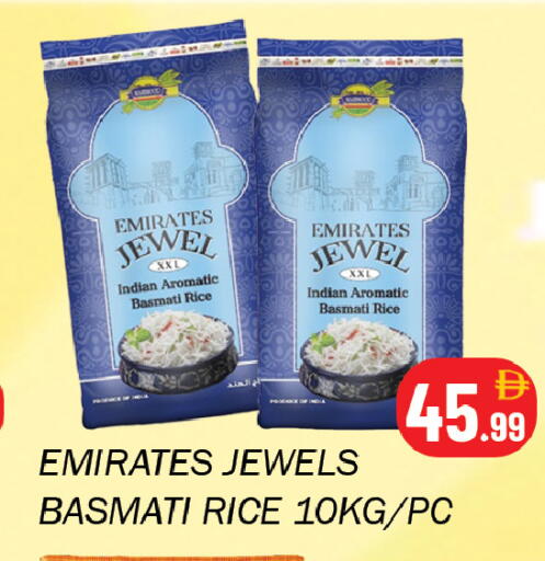 available at Souk Al Mubarak Hypermarket in UAE - Sharjah / Ajman