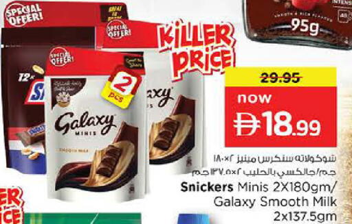 available at لاست تشانس in الإمارات العربية المتحدة , الامارات - ٱلْفُجَيْرَة‎