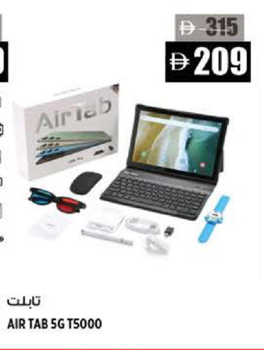 available at هاشم هايبرماركت in الإمارات العربية المتحدة , الامارات - الشارقة / عجمان