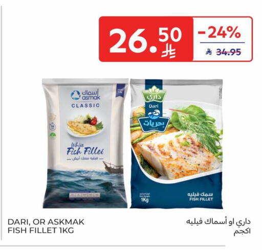 available at Carrefour in KSA, Saudi Arabia, Saudi - Al Khobar