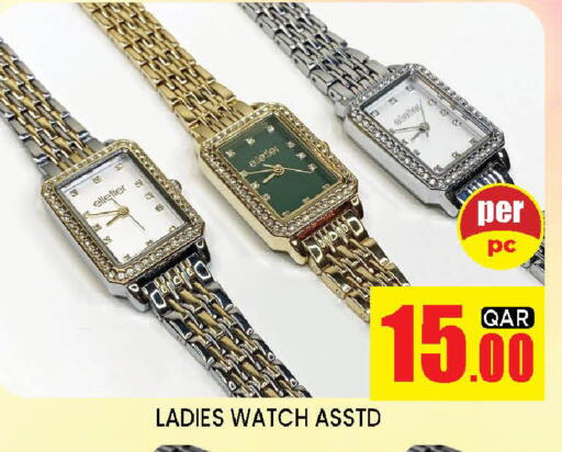 available at Doha Stop n Shop Hypermarket in Qatar - Al Wakra