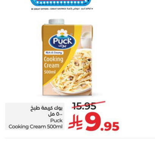 available at LULU Hypermarket in KSA, Saudi Arabia, Saudi - Al Khobar
