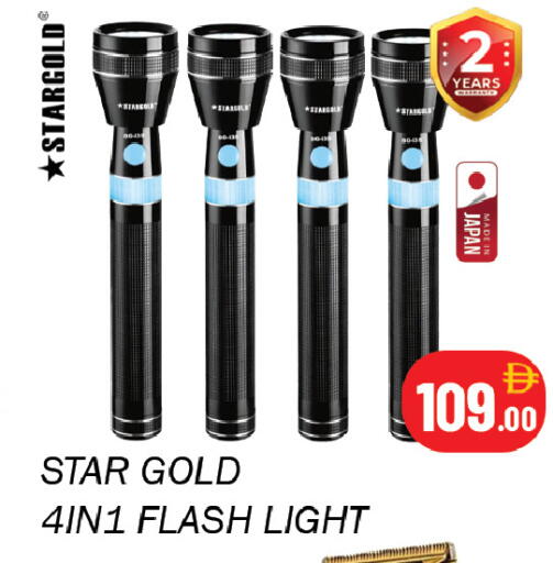 available at سوق المبارك هايبرماركت in الإمارات العربية المتحدة , الامارات - الشارقة / عجمان