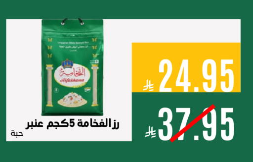 available at اسواق السلة الاولى الاقتصادية in مملكة العربية السعودية, السعودية, سعودية - المنطقة الشرقية