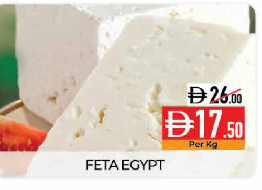 available at Delice Supermarket in UAE - Abu Dhabi
