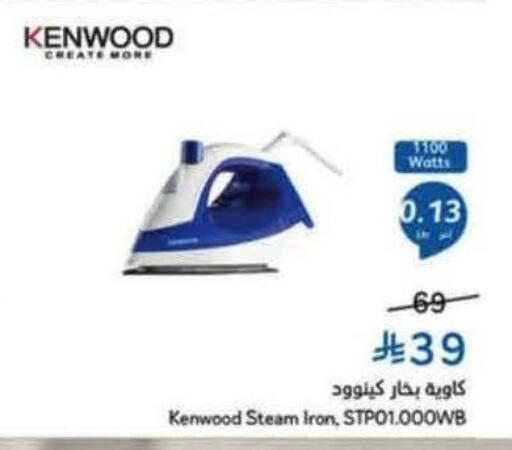 available at Hyper Panda in KSA, Saudi Arabia, Saudi - Hail