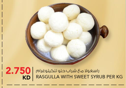 available at  ALNASSER HYPERMARKET in Kuwait - Ahmadi Governorate