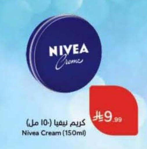 available at Hyper Panda in KSA, Saudi Arabia, Saudi - Riyadh