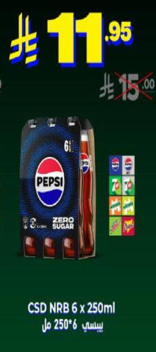 available at أسواق دي مارت in مملكة العربية السعودية, السعودية, سعودية - المنطقة الشرقية