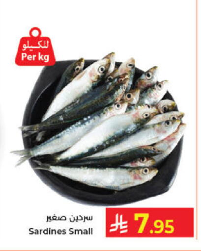 available at Kabayan Hypermarket in KSA, Saudi Arabia, Saudi - Jeddah