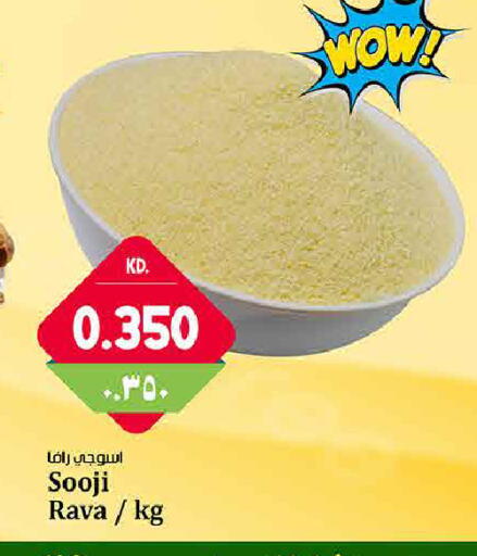 available at Kabayan Hypermarket in Kuwait - Kuwait City